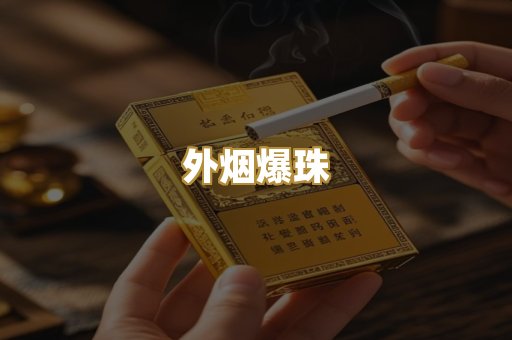 福建云霄